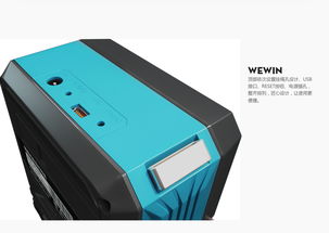 伟文Wewin P30A标签打印机 专业条码设备一站式解决方案