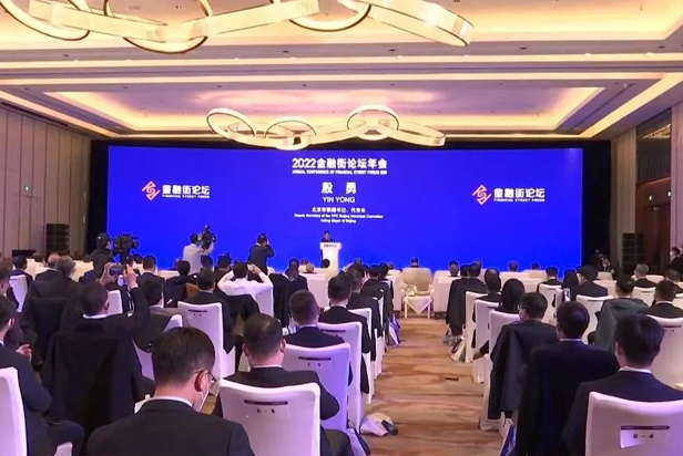 ng28.com视效服务全方位保障2022金融街论坛成功举办