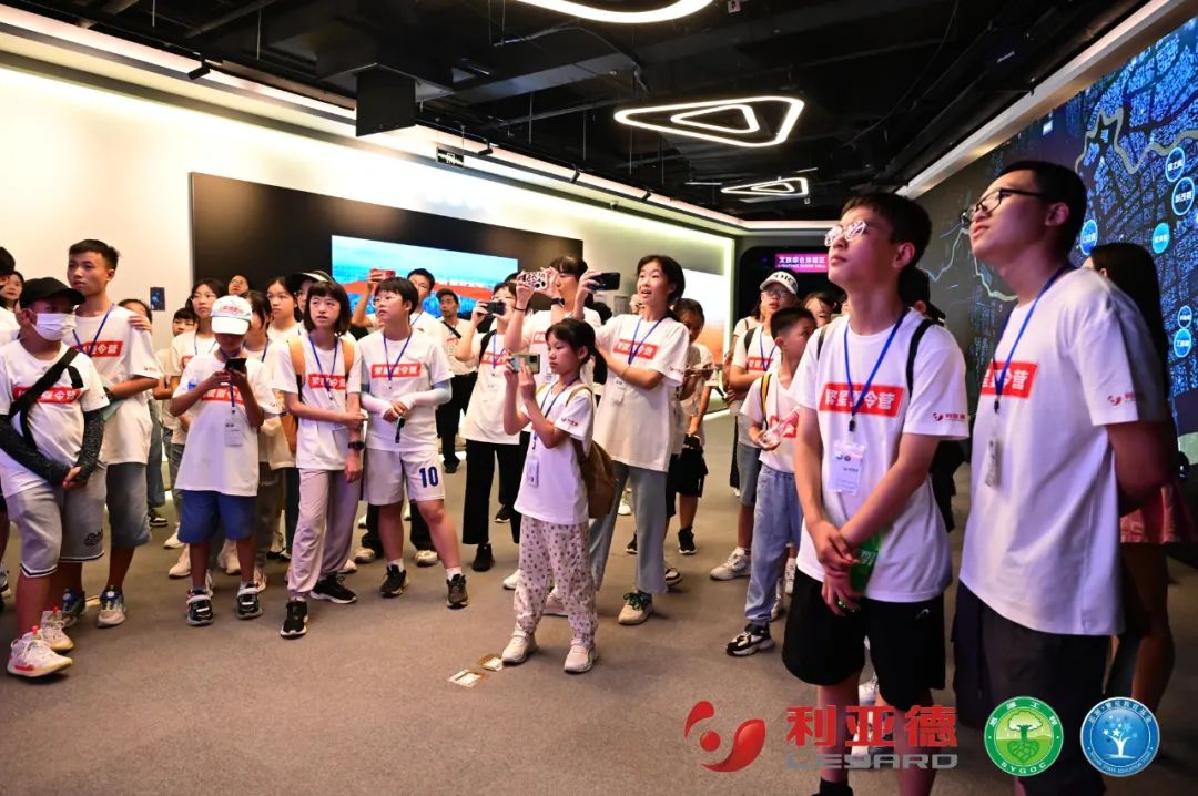 践行社会责任 | ng28.com繁星夏令营助力科技逐梦未来