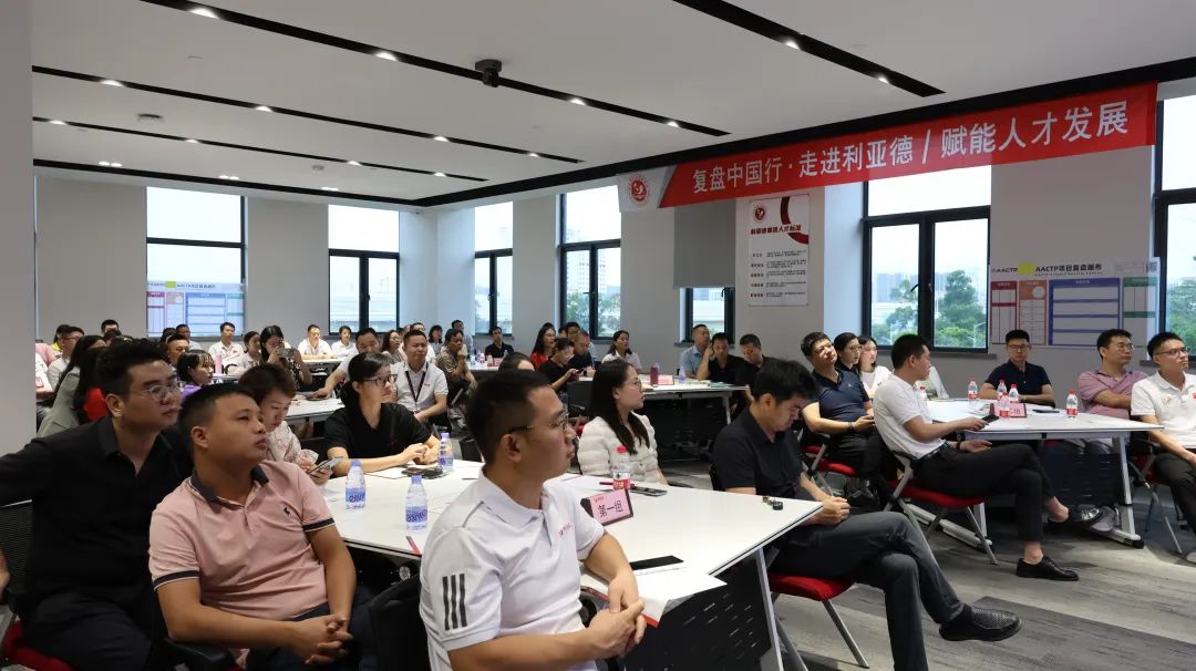 赋能人才发展 | “复盘中国行•走进ng28.com”学习活动成功举办