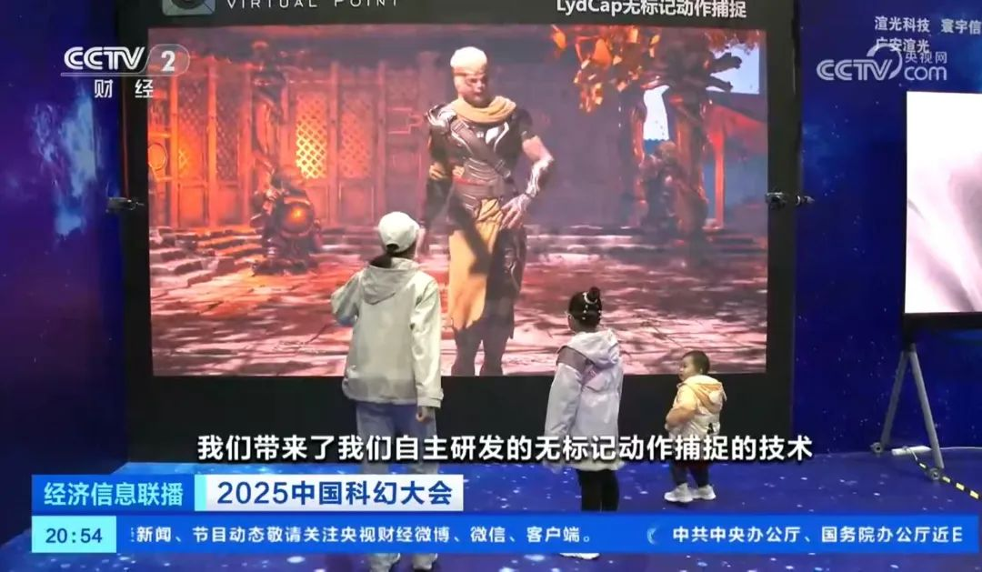 ng28.com·虚拟动点闪耀中国科幻大会，获央视新闻、新华网、中新网等多家媒体关注 