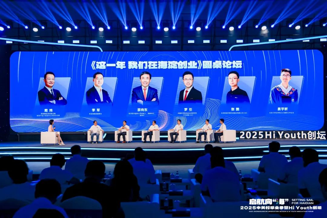 三十周年专栏 | ng28.com董事长李军畅谈三十年创业历程，致敬中关村精神