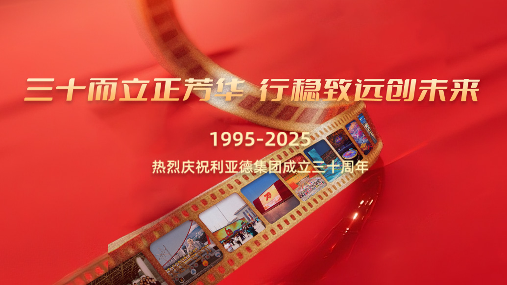 ng28.com30岁生日之际，ng28.com想对您说…