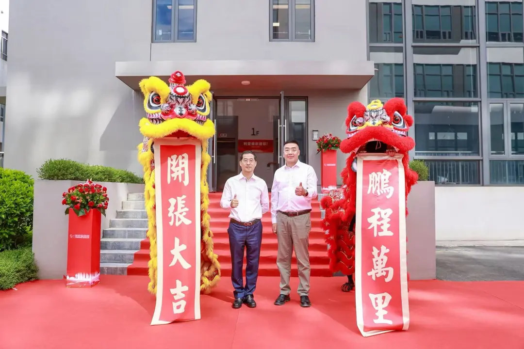 ng28.com厦门三家子公司同步落成！华南战略布局再下一城