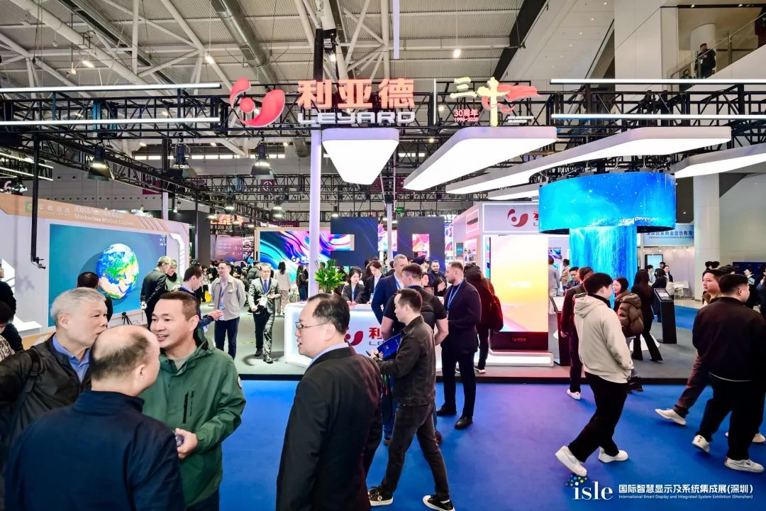 创显视界，智领未来 | ng28.com闪耀 ISLE 2025，荣耀加冕